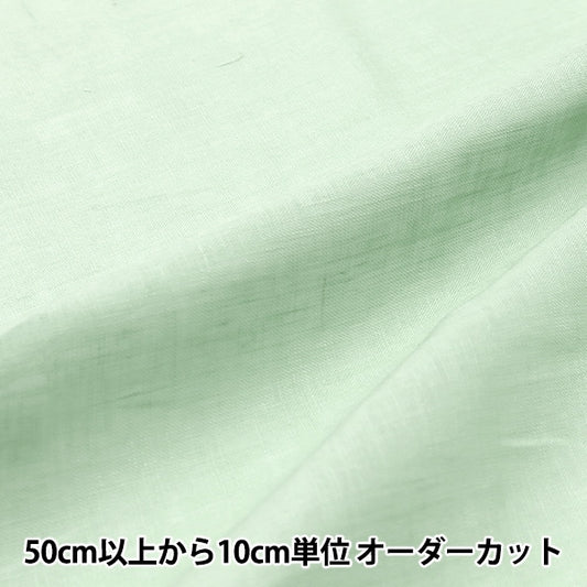 [来自数量5] 织物 “ kakuraka亚麻软薄荷linenl2-stm”
