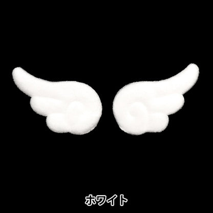 Handicraft parts "Decoration parts Hane White 10-4280"