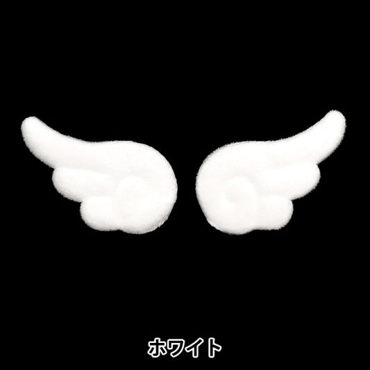 Handicraft parts "Decoration parts Hane White 10-4280"