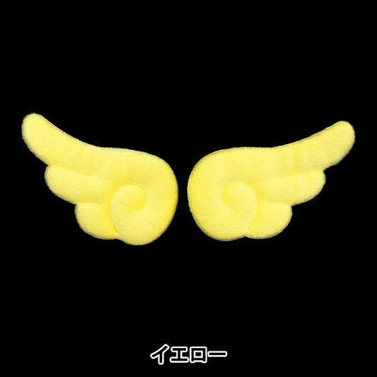 Handicraft parts "Decoration parts Hane Yellow 10-4281"