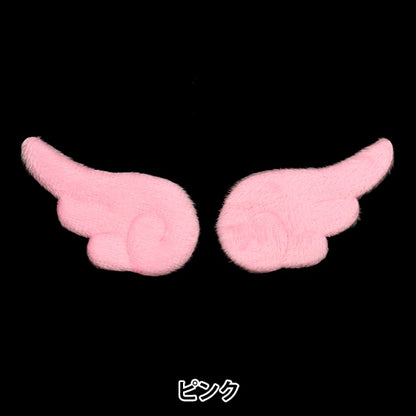 Handicraft parts "Decoration parts Hane Pink 10-4283"