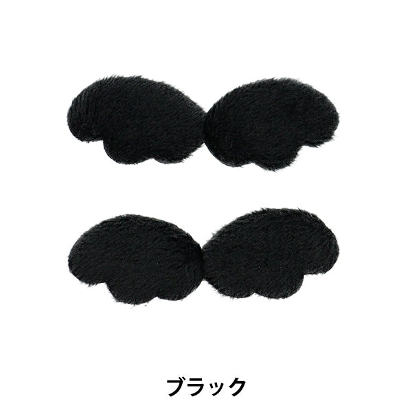 Handicraft parts "Decoration parts feather black 10-4290"
