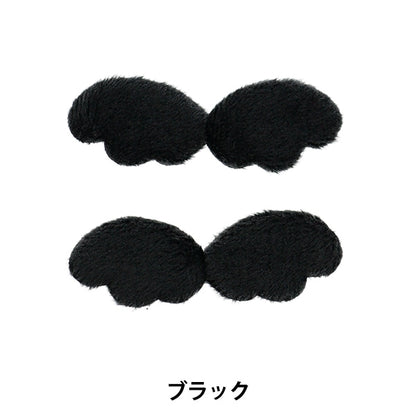Handicraft parts "Decoration parts feather black 10-4290"