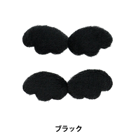 Handicraft parts "Decoration parts feather black 10-4290"