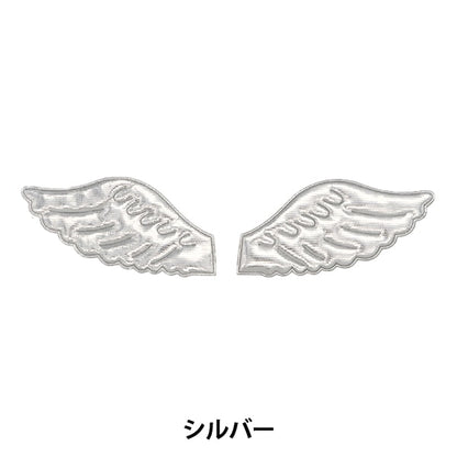 手工艺品零件“装饰零件羽毛银10-4294”