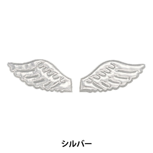 Handicraft parts "Decoration parts feather silver 10-4294"