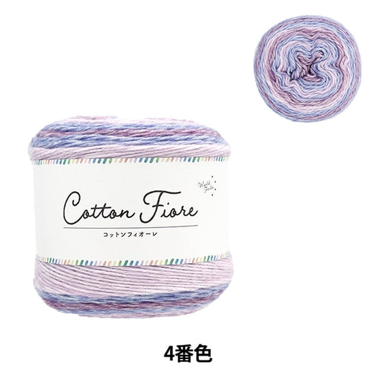 春夏纱线 “棉花薰衣草4th颜色”世界Festa世界Festa