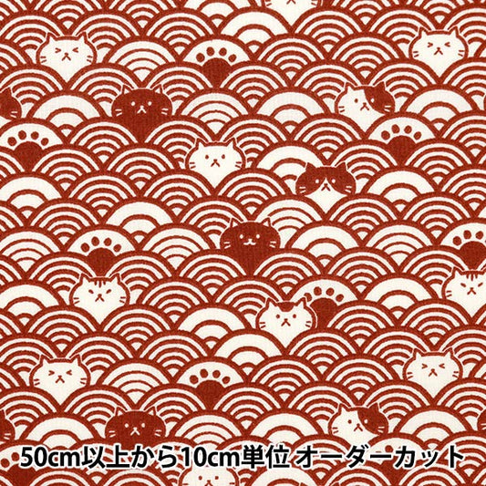 [From quantity 5] Fabric 『Scare Print Fukufuku Aomi wave cat red SQFFFCATB-2A]