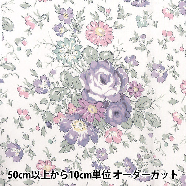 [来自数量5] 织物 “自由结构 塔纳草坪 Rose Ellen Purple DC28757J24B] [Yuzawaya原来的】