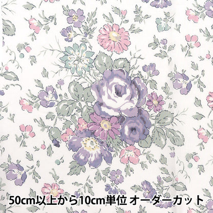 [来自数量5] 织物 “自由结构 塔纳草坪 Rose Ellen Purple DC28757J24B] [Yuzawaya原来的】