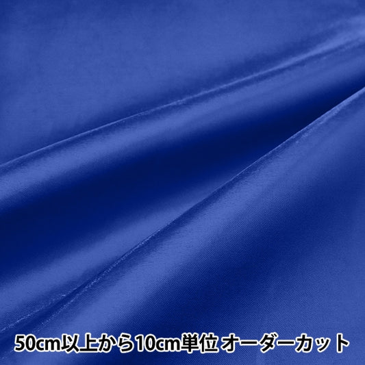 [From quantity 5] Fabric "Princess Satin Blue PR-SA-BL"
