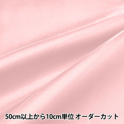 [From quantity 5] Fabric "Princess satin soft pink PR-SA-SPK"