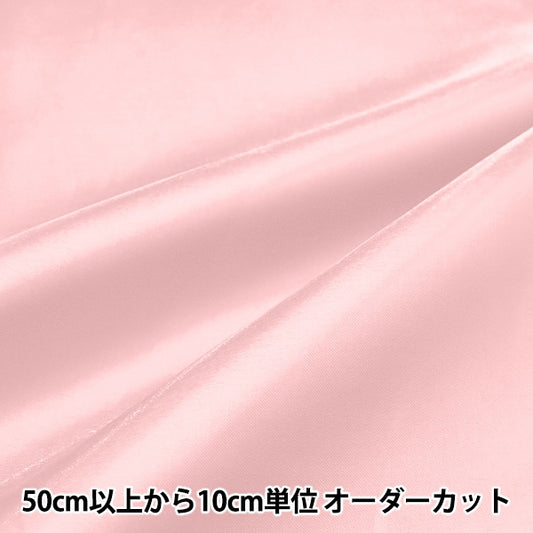 [From quantity 5] Fabric "Princess satin soft pink PR-SA-SPK"