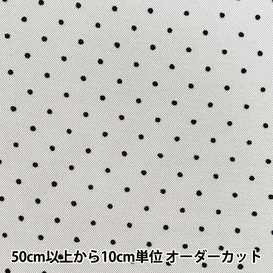[From quantity 5] Fabric "Milky WakeTureflock-Dot Black FT2409TC-01"