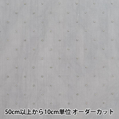 [From quantity 5] Fabric "Milky Wake Turu Rame Dot Navy KT2410TC-08"