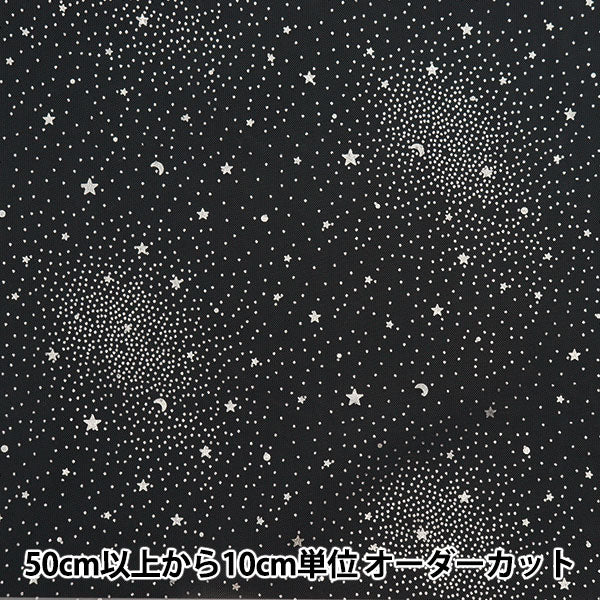 [From quantity 5] Fabric "Milky Wake Turu Galaxy Natural KT2412TC-03"