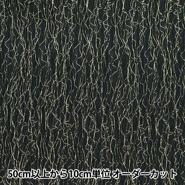 [From quantity 5] Fabric "Milky WeeTules Starry Sky Net Gold KT2413TC-05"