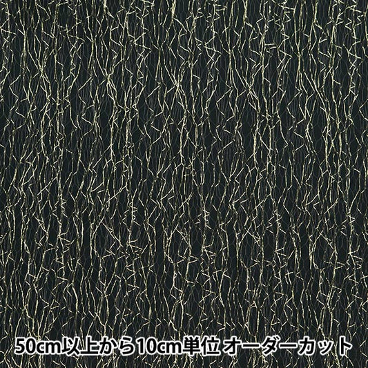 [From quantity 5] Fabric "Milky WeeTules Starry Sky Net Gold KT2413TC-05"