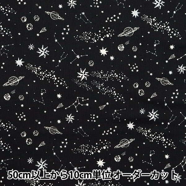 [From quantity 5] Fabric 『SheetingSoft processing jacket cosmetic pattern black 144-8049-G2]