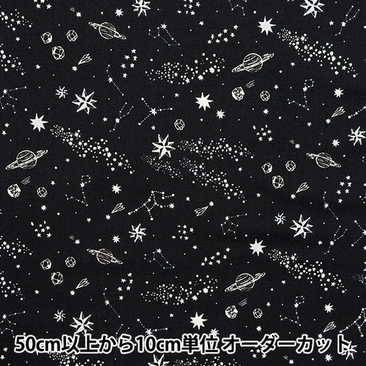 [From quantity 5] Fabric 『SheetingSoft processing jacket cosmetic pattern black 144-8049-G2]