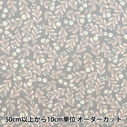 [From quantity 5] Fabric "60 loan soft texture processing Bouquet gray 60LA-MGSFL-GY"