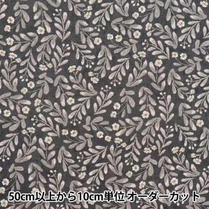 [From quantity 5] Fabric "60 loan bouquet black 60LA-MGSFL-BK"