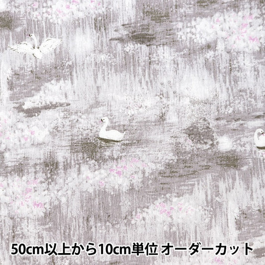 [From quantity 5] Fabric 『SheetingSoft processing palette Shiratori gray 144-8049-E4]