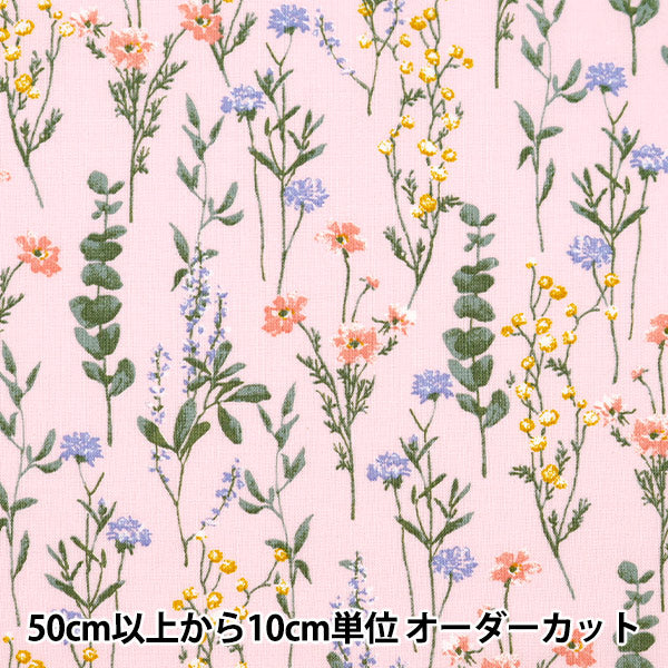 [From quantity 5] Fabric 『SheetingSoft processing palette Ichirin Pink 144-8049-F3]