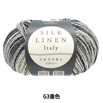 春夏纱线 “意大利（意大利）渐变G3颜色”世界Festa世界Festa
