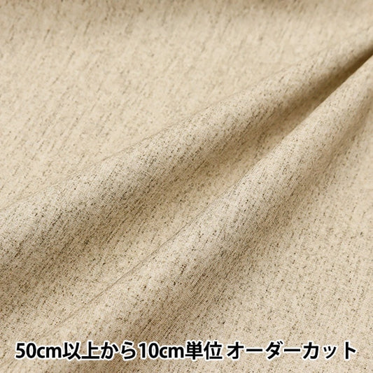 [來自數量5] 織物 『板材織物 數字規格規格米色B83240Z-1]