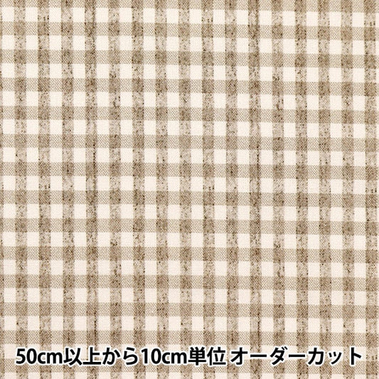 [來自數量5] 織物 『板材織物 數字規格Gingham Beige B83240Z-21]
