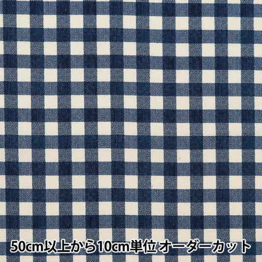 【数量5から】 生地 『シーチング デジタルスペック ギンガム大 ネイビー B83240Z-70』