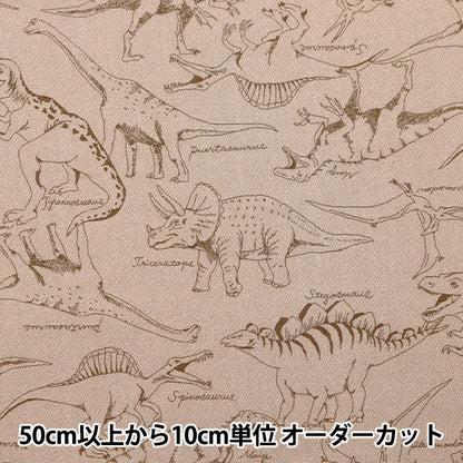 [From quantity 5] Fabric 『Oxford Tip Top Collection Dinosaur DT10608-A]