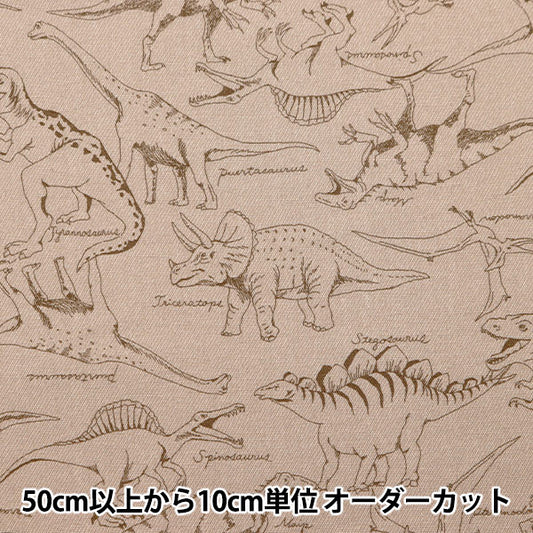 [From quantity 5] Fabric 『Oxford Tip Top Collection Dinosaur DT10608-A]
