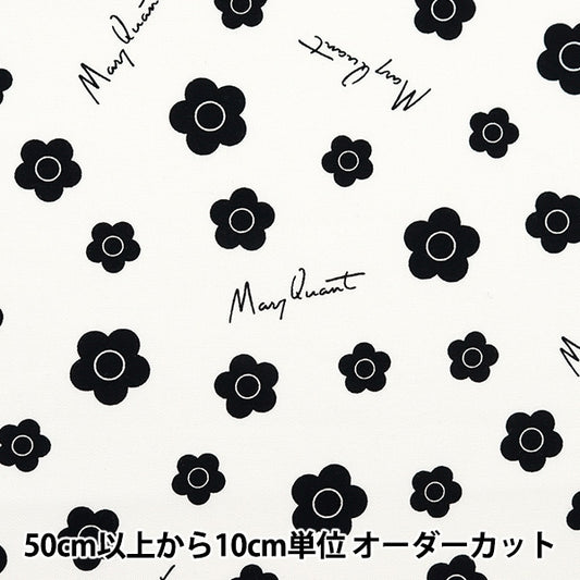 [From quantity 5] Fabric 『Oxford Mary Quant Small Flower White AP1020S-1A]