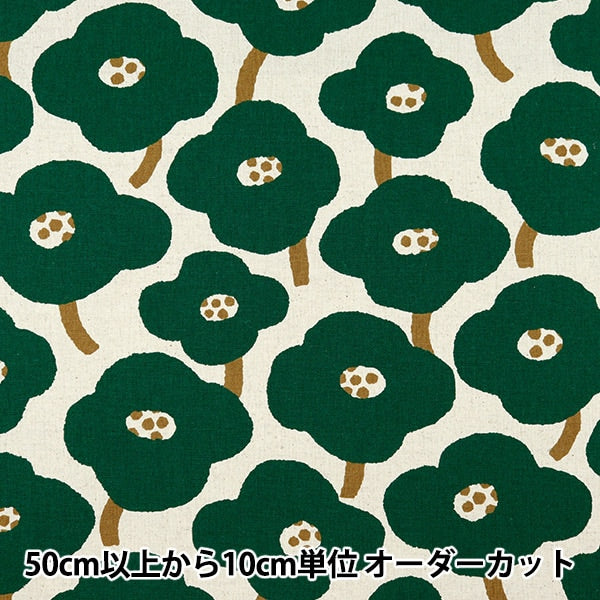 [From quantity 5] Fabric "Cotton hemp canvas poppy 850430-1-4"