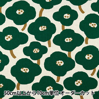 [From quantity 5] Fabric "Cotton hemp canvas poppy 850430-1-4"