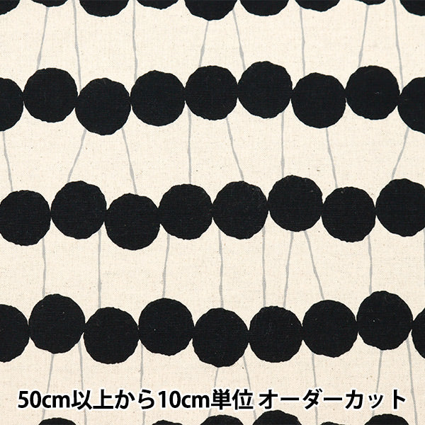 [From quantity 5] Fabric "Cotton hemp canvas cherry dot 850432-1-5"