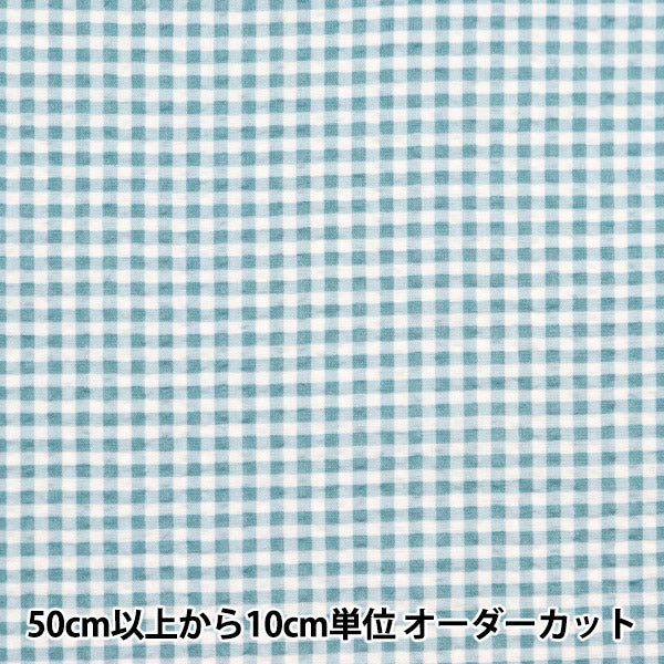 [From quantity 5] Fabric "Ripple Adult Ripple Mini Pick Blue Green RIPMCHE-BG"