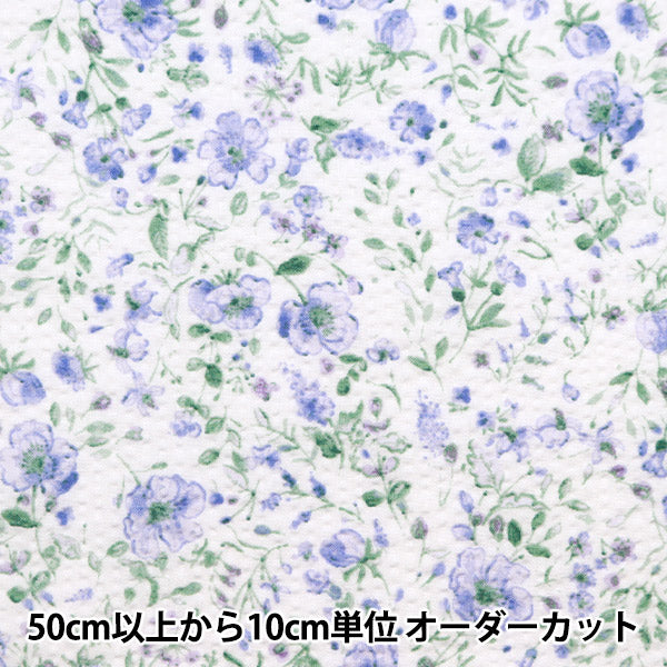 [From quantity 5] Fabric "Ripple Adult Ripple Fluffy Flower Purple RipFFL-PP"
