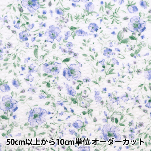 [From quantity 5] Fabric "Ripple Adult Ripple Fluffy Flower Purple RipFFL-PP"