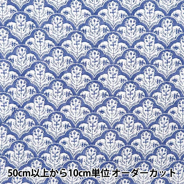 [From quantity 5] Fabric "Toromi Lineprint Hand Block-style Tile Pattern Blue LIRYP-HAT-BL"