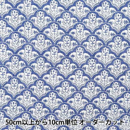 [From quantity 5] Fabric "Toromi Lineprint Hand Block-style Tile Pattern Blue LIRYP-HAT-BL"