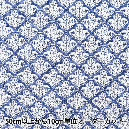 [From quantity 5] Fabric "Toromi Lineprint Hand Block-style Tile Pattern Blue LIRYP-HAT-BL"