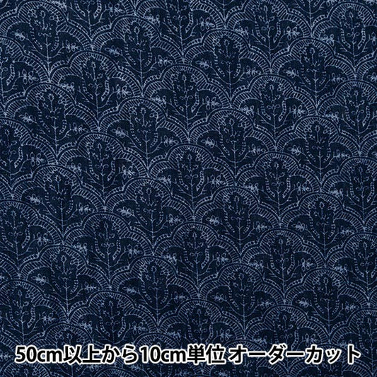 [From quantity 5] Fabric "Toromi Lineprint Hand Block-style Tile Pattern Navy Lreat-Hat-NV"