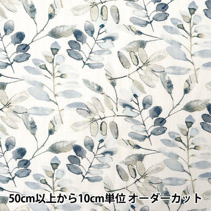 [From quantity 5] Fabric "Toromi Lineprint Inkjet Flower Pattern LIRYP-INK-BL"