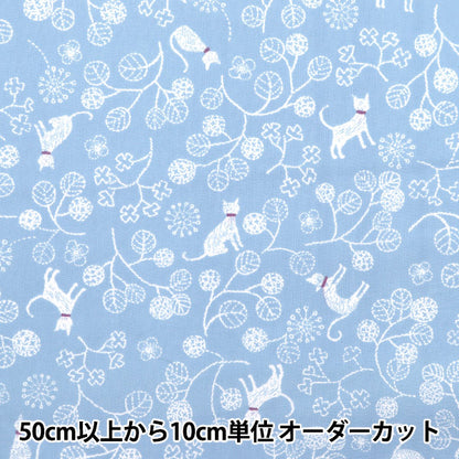 [From quantity 5] Fabric 『Sheeting Cat and leaf light blue NO-CALE-C]