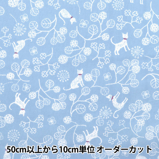 [From quantity 5] Fabric 『Sheeting Cat and leaf light blue NO-CALE-C]