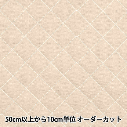 【数量5から】 生地 『シーチングキルティング アイボリー QYSCTC-104IV』