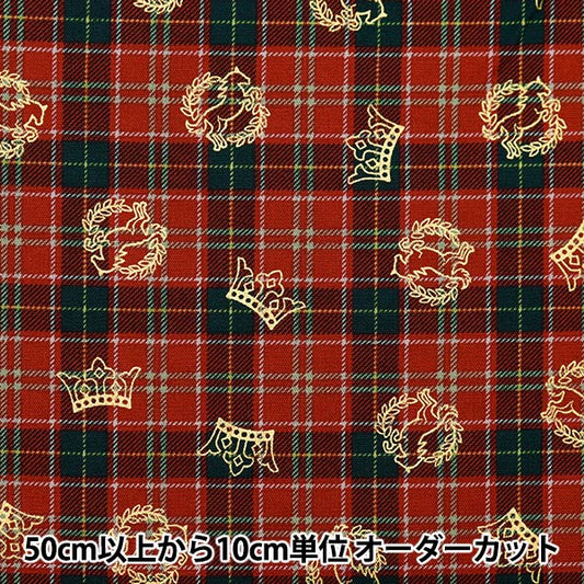 [From quantity 5] Fabric 『Oxford Colorful Canvas Tartan Check Red Cocan-CHE-RE] KOKKA